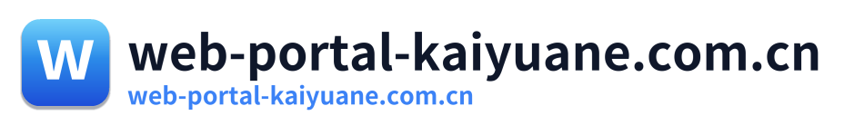 web-portal-kaiyuane.com.cn